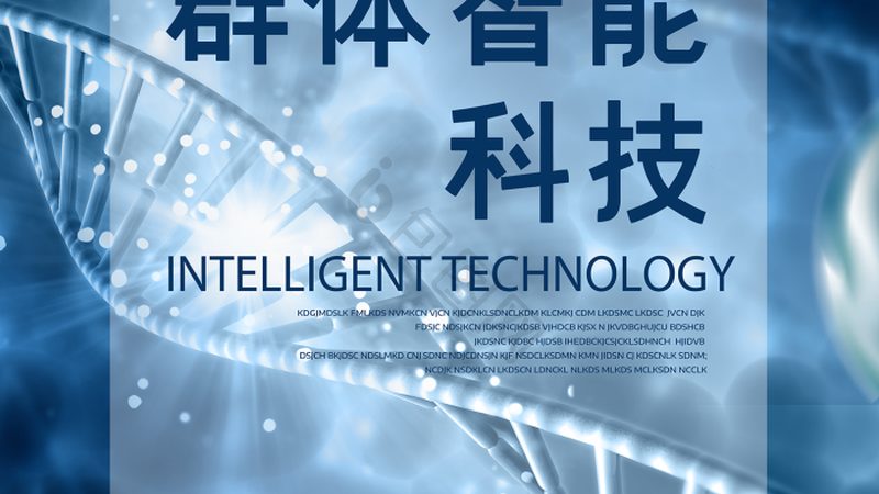 生物创新药CDMO生产厂家：揭秘其背后的技术支撑与行业趋势