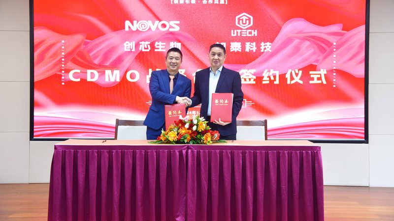 CDMO商业模式崛起：揭秘十大品牌背后的行业变革**