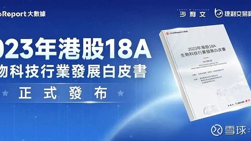 北京生物医药外包项目招标：揭秘项目招标流程与关键要素**