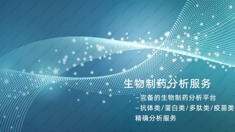 复合酶定制生产：注意事项与质量控制**