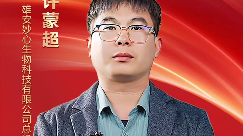 细胞工厂与生物反应器：看似相似，实则两条技术路线